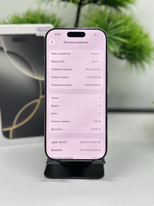 Iphone 16 Pro 128 gb