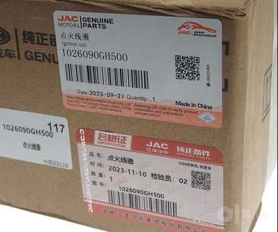 Катушка зажигания JAC M3 M4 JS6 Sunray | В наличии
