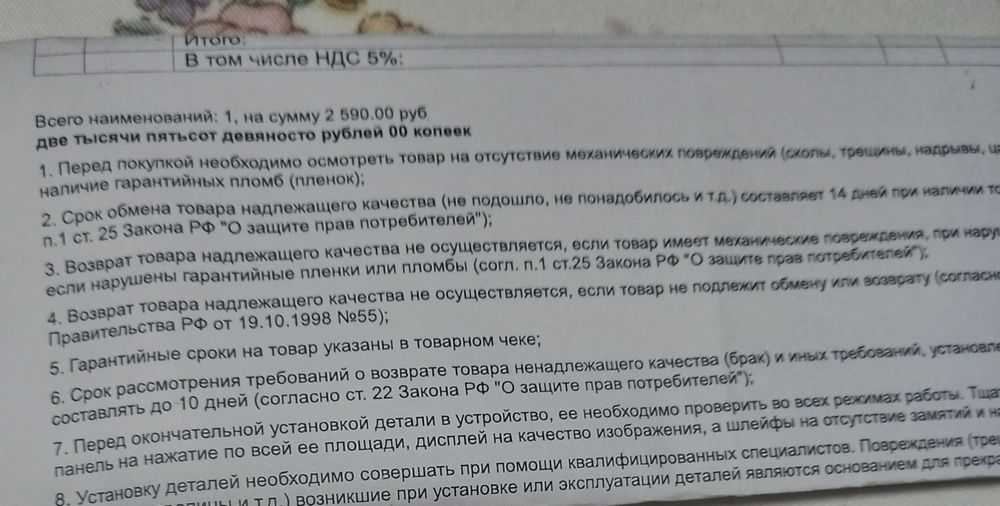 Колонка музыкальная продам