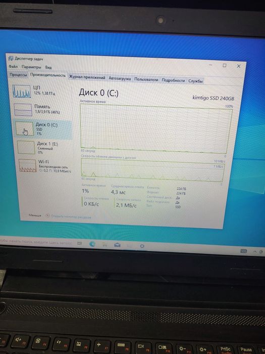 Продам офисный ноутбук плюс принтер
