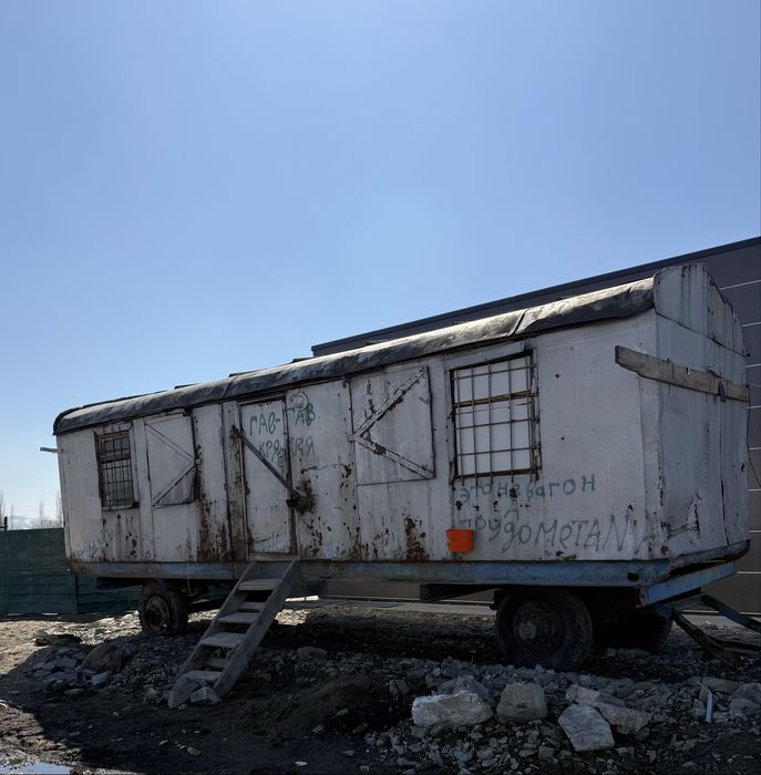 Строительный вагон