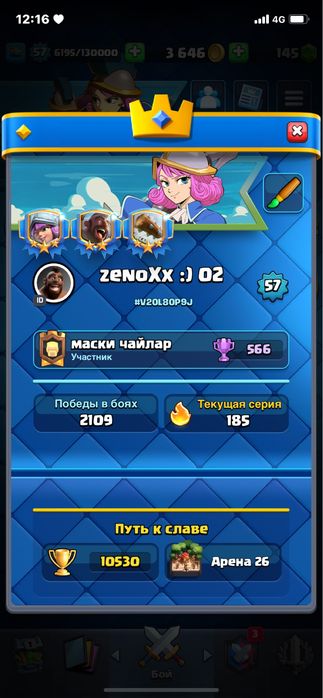 кому интересен данный аккаунт в лс