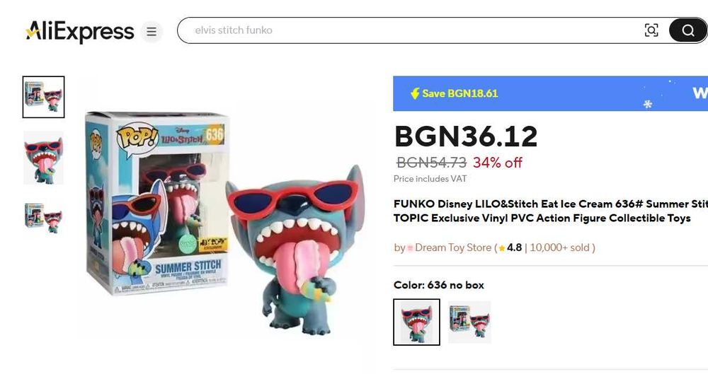 STITCH Funko Pop 12 вида Фигурки СТИЧ Фънко Поп Lilo & Stitch Колекция