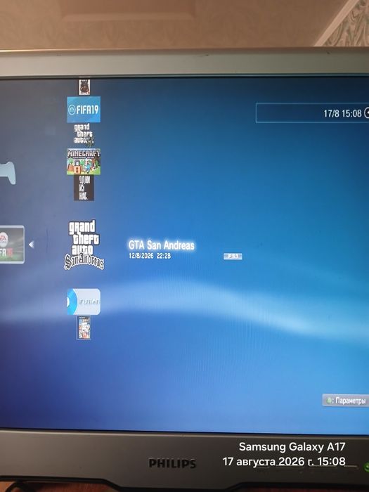 PS3 Super Slim Прошитая
