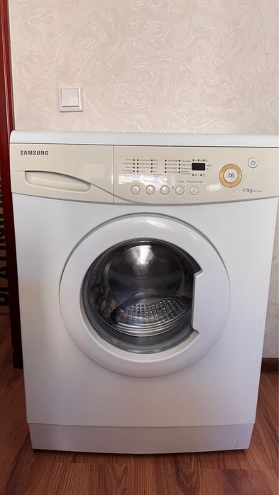 Стиралная машина