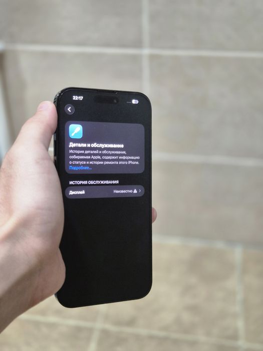 Iphone 14 pro max 256 gb 83 battary