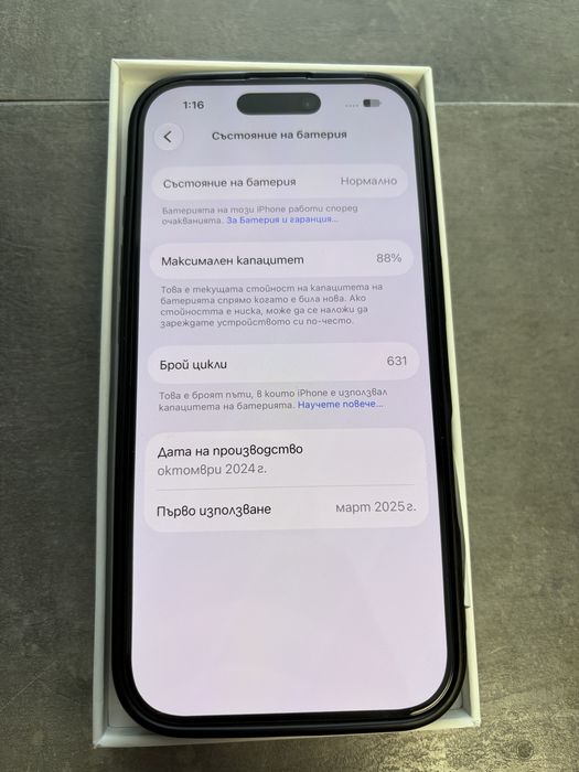 Iphone 16 Pro 88% топ