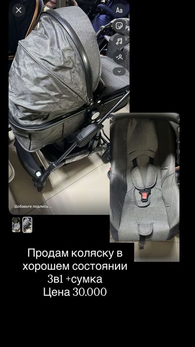 Коляска детская 3/1