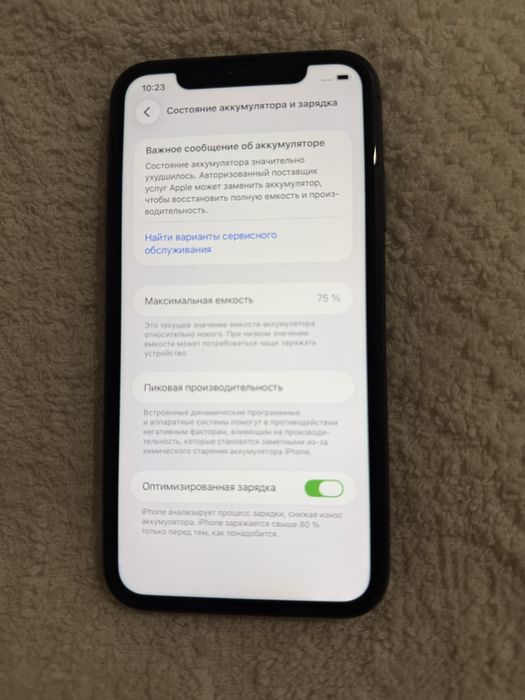 Айфон 11 в хорошем состояний