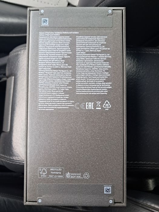 Samsung Galaxy Z Flip7