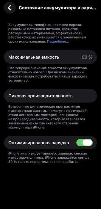 iPhone 14, Айфон 14