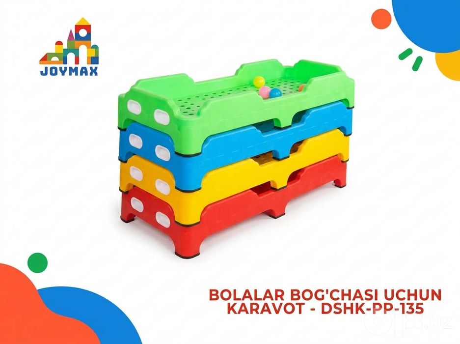 Bolalar bog'chasi uchun krovat plastik / Детская штабелируемая кровать