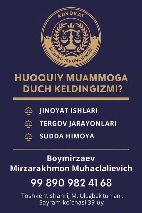 Адвокат Жиноий, Иқтисодий, Маъмурий ишлар бўйича