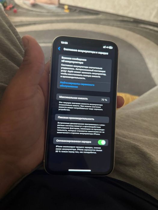 Айфон 11 в белом цвете