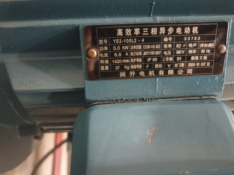 Штукатурный агрегат новый