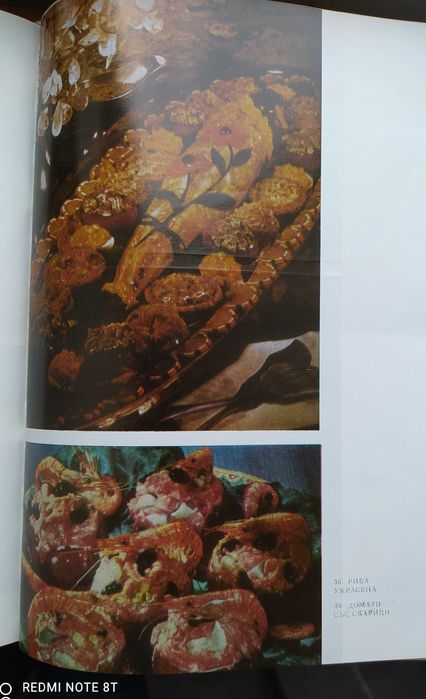 Стари български кулинарни книги