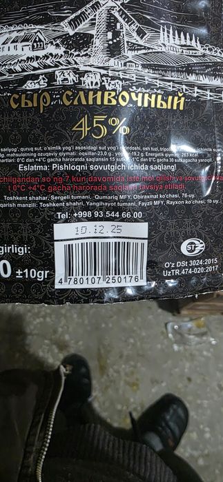 Принтер-дотировщик Lead Tech (рабочий)