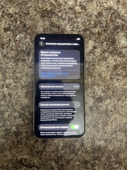 Продам iphone 11 pro 64gb