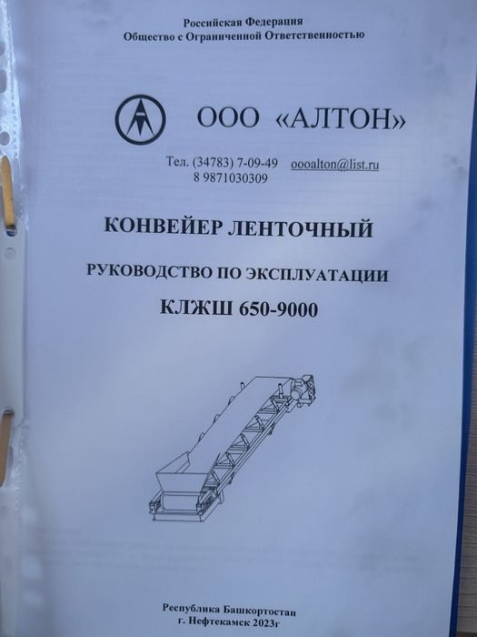 Сортировочный комплекс