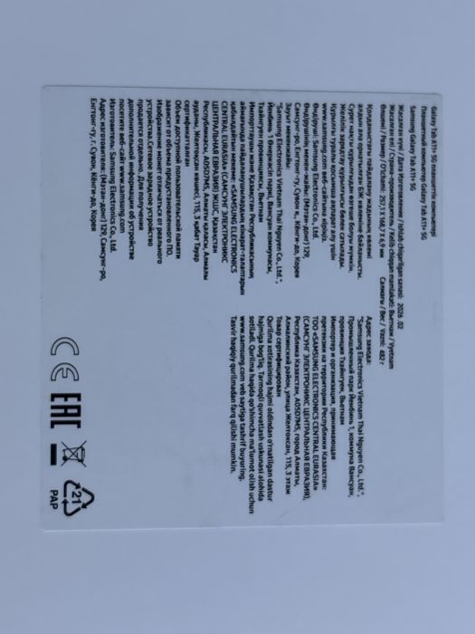 Продам Galaxy Tab A11+ 5G