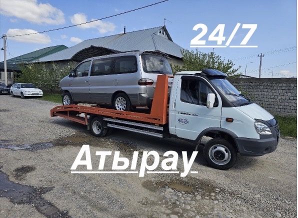 Эвакуатор Атырау 24/7 — Быстрая Подача