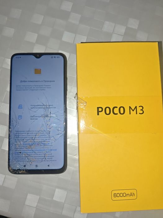 Смартфон Poco m3 64гб