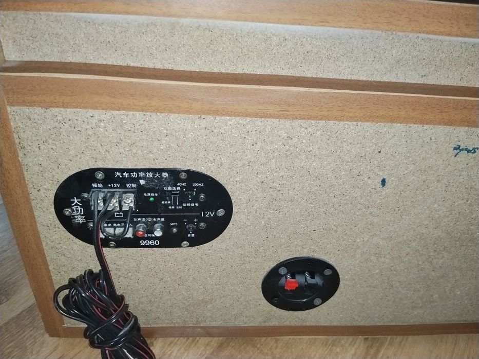 Subwoofer activ 150W