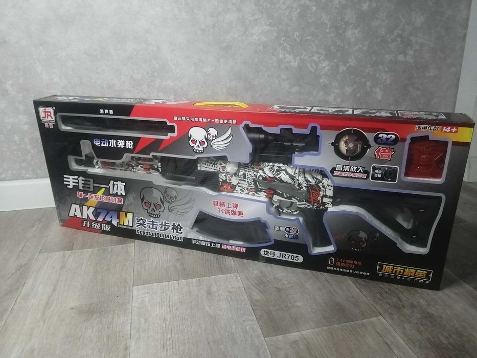 Новые Орбизганы - детское оружие