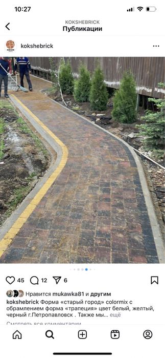 Брусчатка толщина 60мм