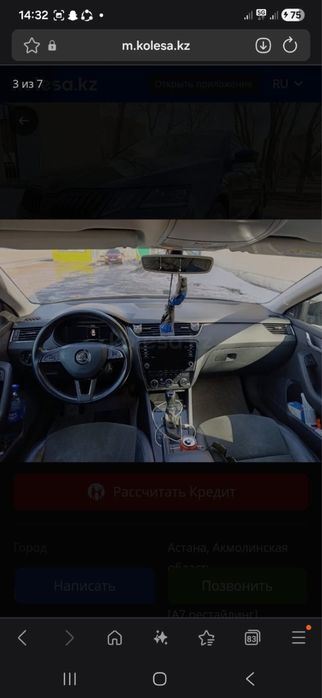 Skoda Octavia 2019 года