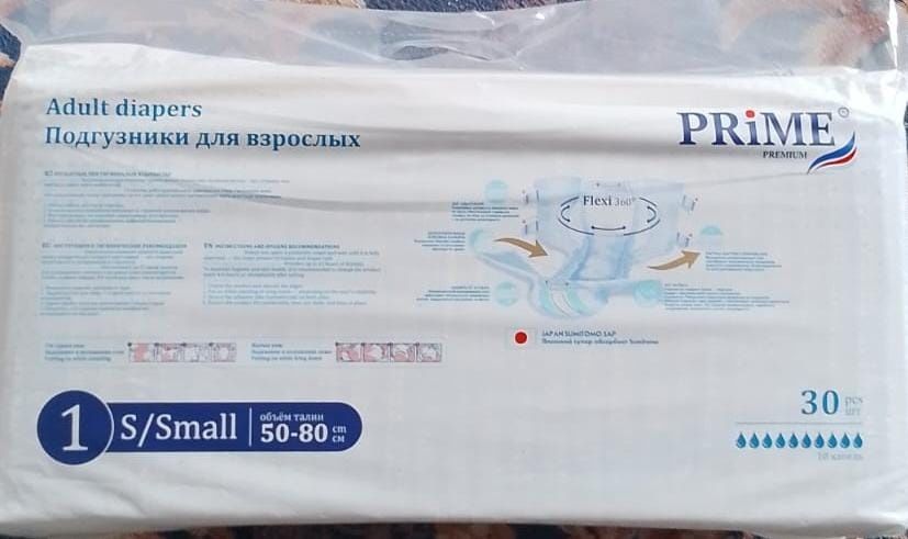 Подгузники Prime