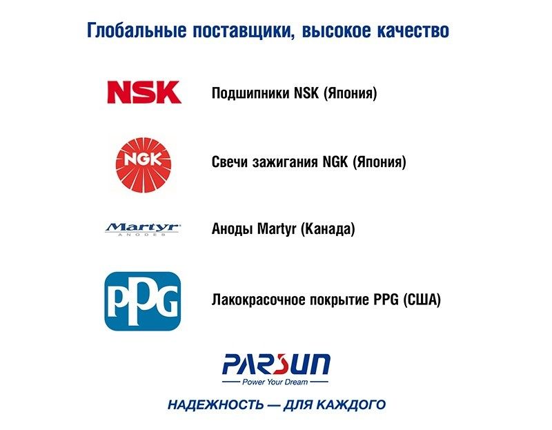 B наличие! Parsun 40, kalta sapok, rumpel, двухтактный