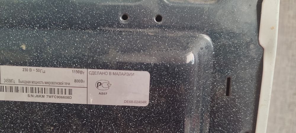 Продаю микроволновку рабочем состоянии