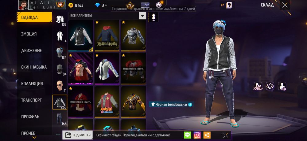 Фф аккаунт сатылады