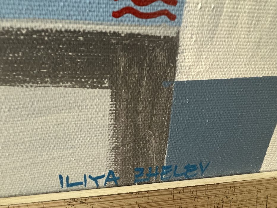 Илия Желев – оригинална картина 90×120, акрил върху платно, подписана