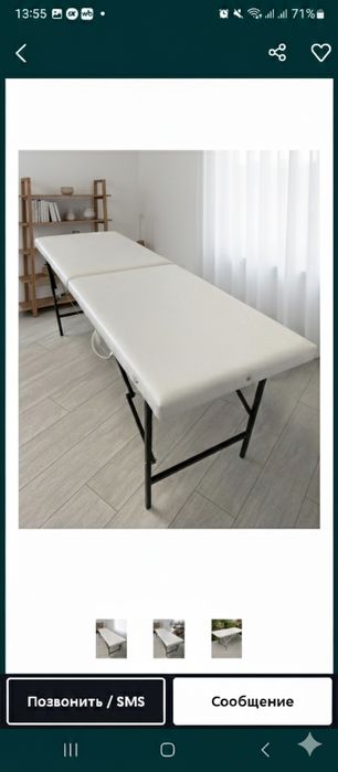 Продам кушетку с чехлом