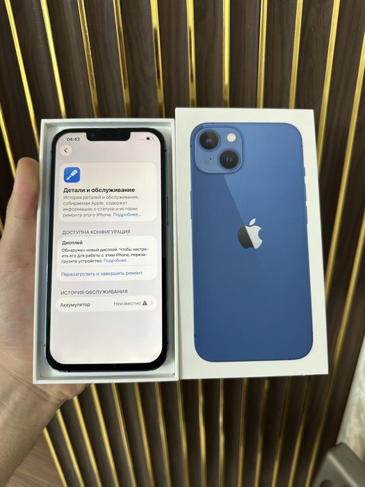 Iphone 13 128 Айфон 13 128