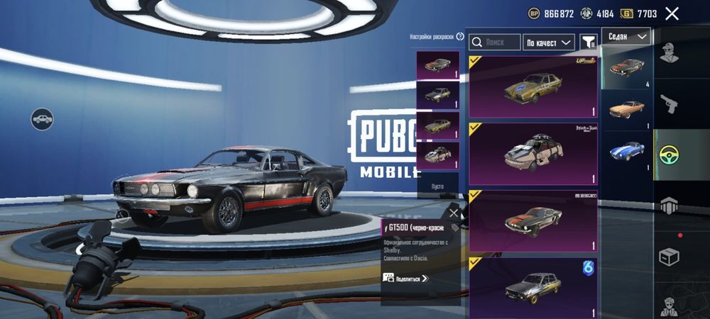 Аккаунт pubg, PUBG, пабг