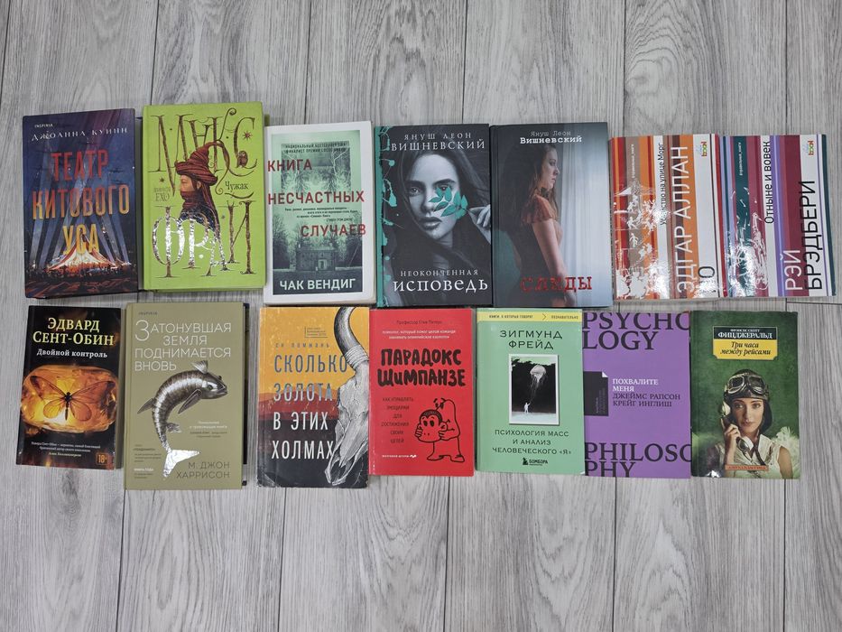 Продажа/обмен книги