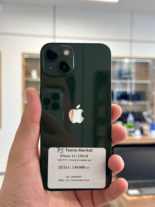 iPhone 13 | 128 GB