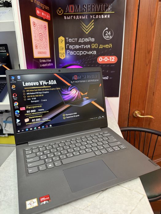 Ноутбук Lenovo V14-ADA