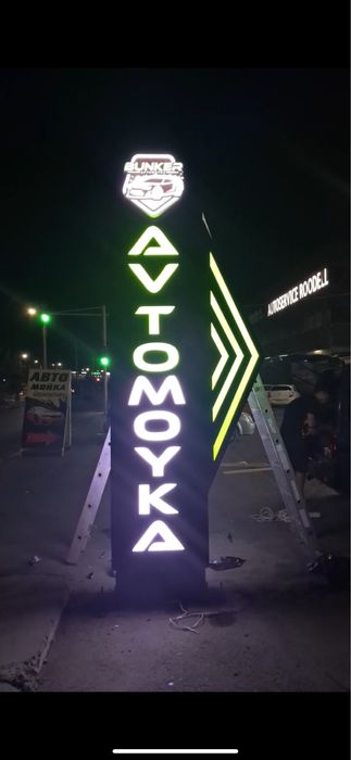 Выставочный стенд, буквы,стелла,светящий короб,проведение мероприятии