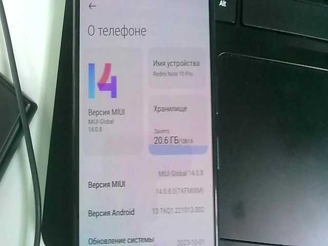 Xiaomi Redmi Note 10 pro  Память: 128 Gb