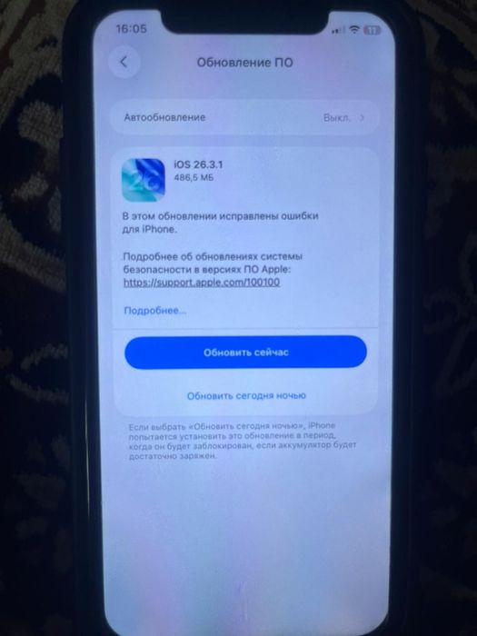 Продам Iphone 11 64GB
