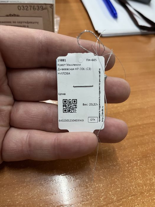 Серебряный крест ручной работы