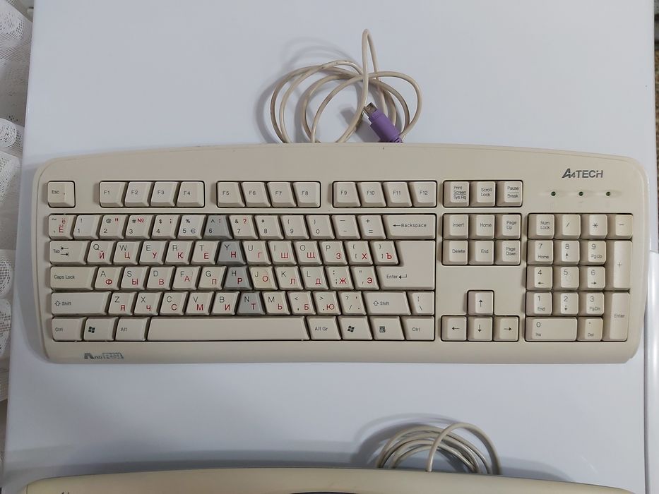 ...Клавиатура ...