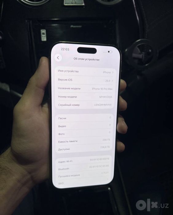 Iphone 16 Pro Max