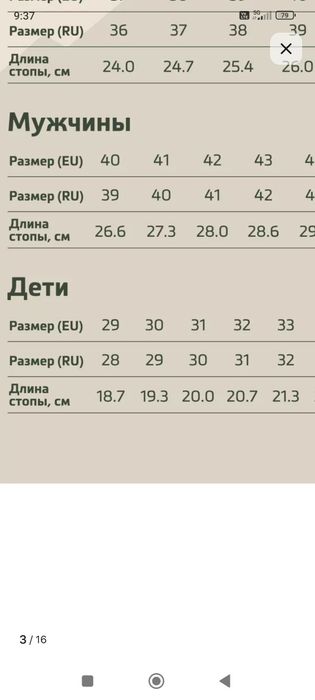 Продам ботинки на мальчика