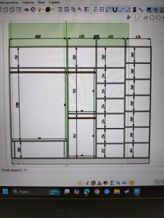 Проекты мебели на Базис Мебельщик