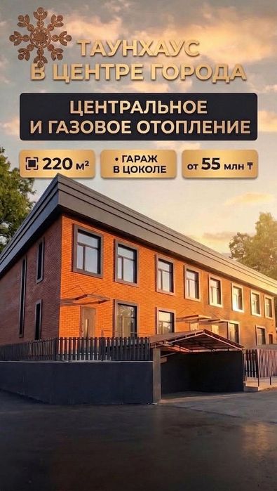 Коммерческое помещение